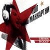 Choba B CCCP